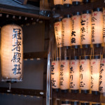 10-03-10 - Kioto 4721