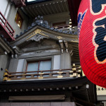 10-03-10 - Kioto 4735