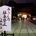 10-03-10 - Kioto 4767