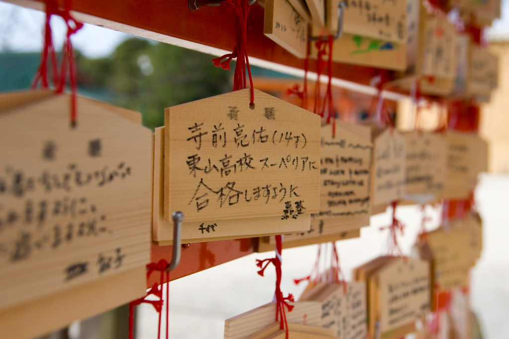 10-03-11 - Kioto 4804