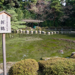 10-03-11 - Kioto 4809