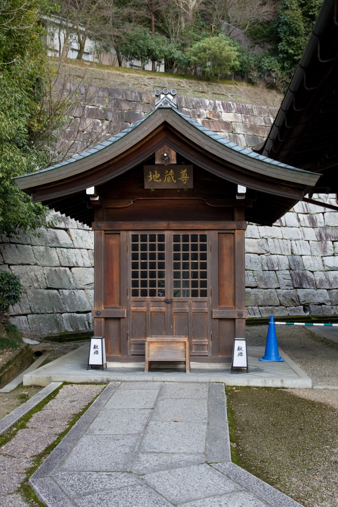 10-03-11 - Kioto 4969