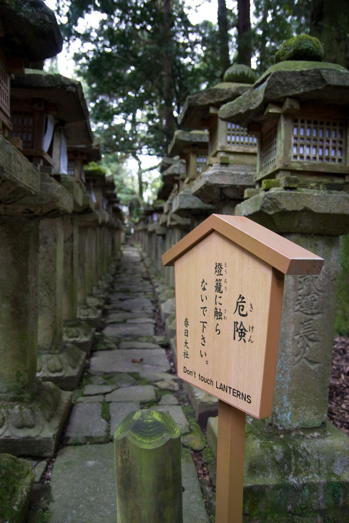 10-03-12 - Nara - Osaka 5128