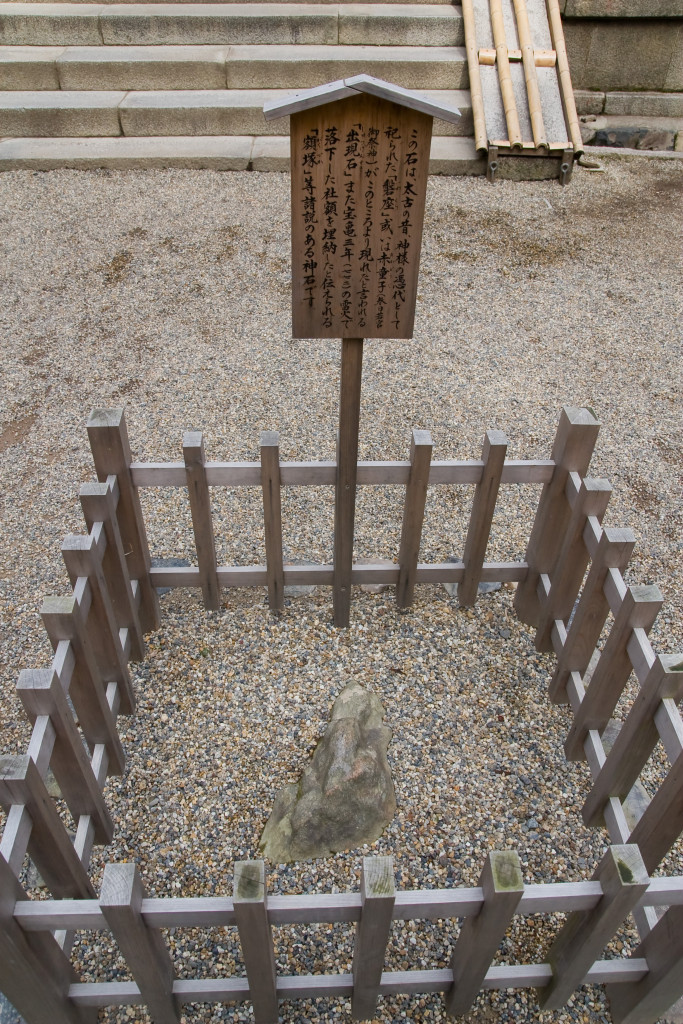 10-03-12 - Nara - Osaka 5135