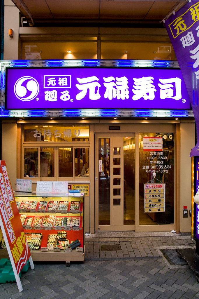 10-03-12 - Nara - Osaka 5229