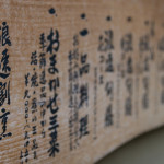 10-03-12 - Nara - Osaka 5235