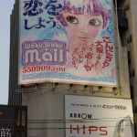 10-03-12 - Nara - Osaka 5253