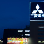 10-03-12 - Nara - Osaka 5268