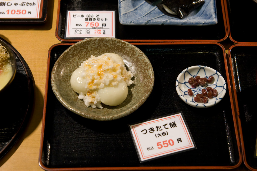 10-03-13 - Kioto 5360