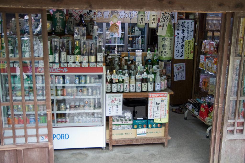 10-03-15 - Tsumago - Magome - Hakone 5591