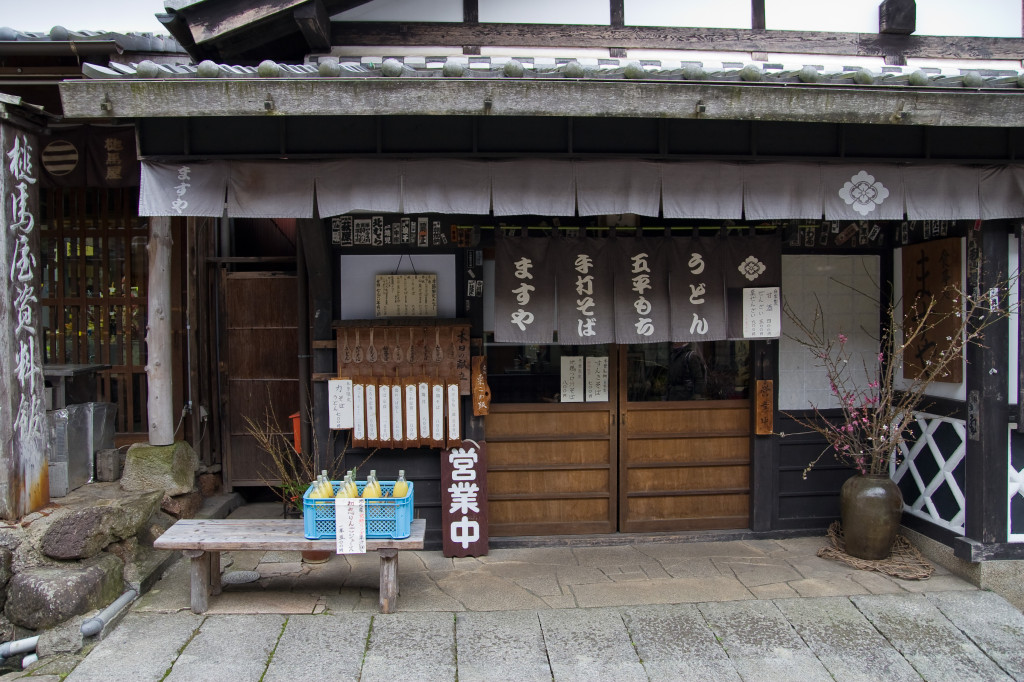 10-03-15 - Tsumago - Magome - Hakone 5627